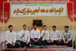 جشن چهل و دو سالگی انقلاب اسلامی ایران