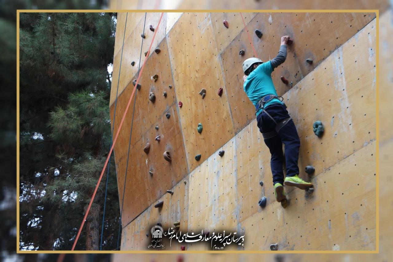 اردوی تفریحی و تربیتی بیلدر