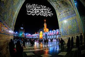فرا رسیدن سالروز شهادت حضرت امام رضا (ع) تسلیت باد