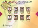 مسابقات سراسری قرآن و عترت