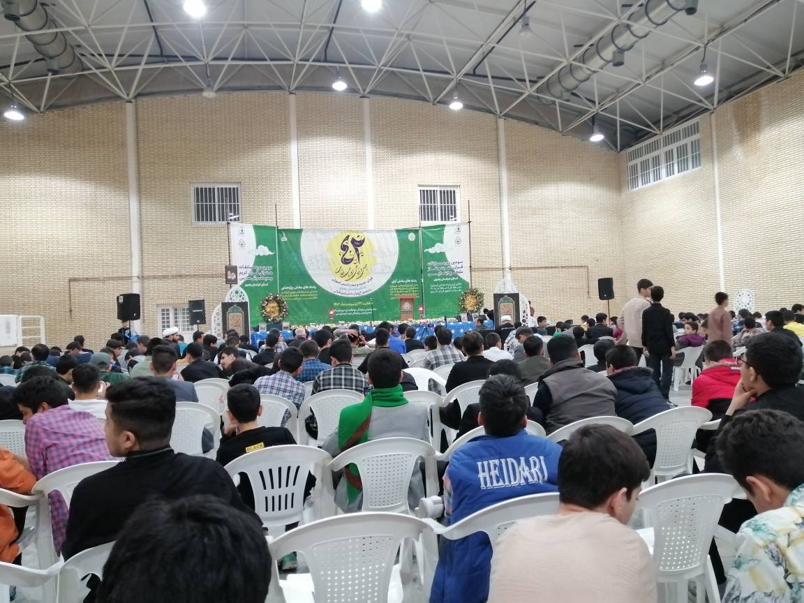 مسابقات استانی قرآن عترت و نماز